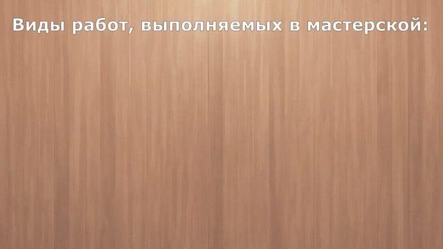 Реставрация антиквариата в Москве смотреть онлайн
