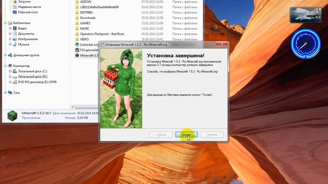 Как установить Minecraft 1 5 2 и где скачать смотреть онлайн