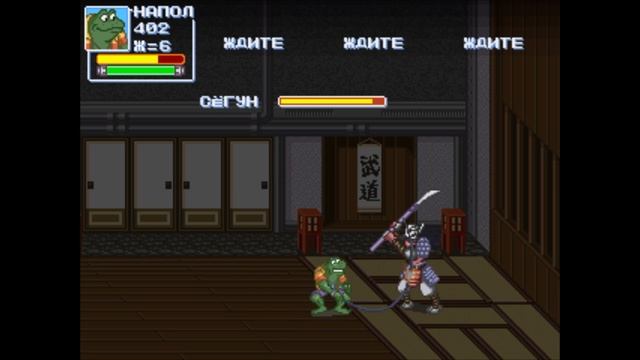 Прохождение игры : Teenage Mutant Ninja Turtles: Rescue-Palooza! PC,Windows. (Fan Game) смотреть онлайн