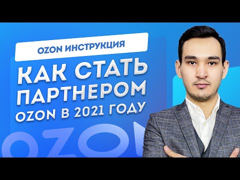 КОМАНДА GLOBAL RETAIL