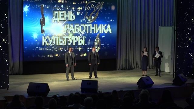 День работника культуры - 2022 (25.03.2022)
