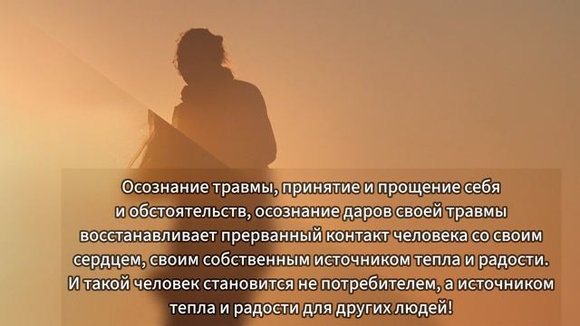 Глаза убийцы — человек любящий смотреть онлайн