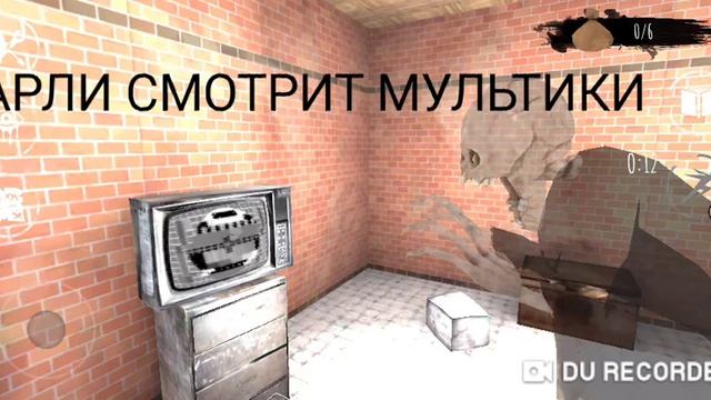 Чарли любит смотреть телик