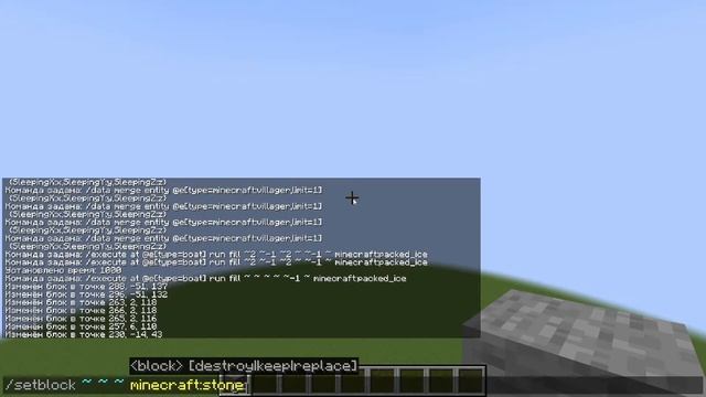 как поставить блок в воздухе в майнкрафт [Гайды майнкрафт #2] смотреть онлайн