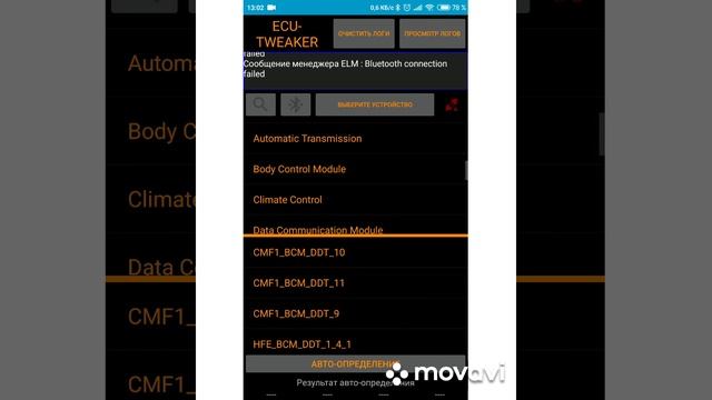 Рено Каджар закрытие машины без нажатия кнопки