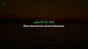 Сура 59 «аль-Хашр» [Махди аш-Шишани]