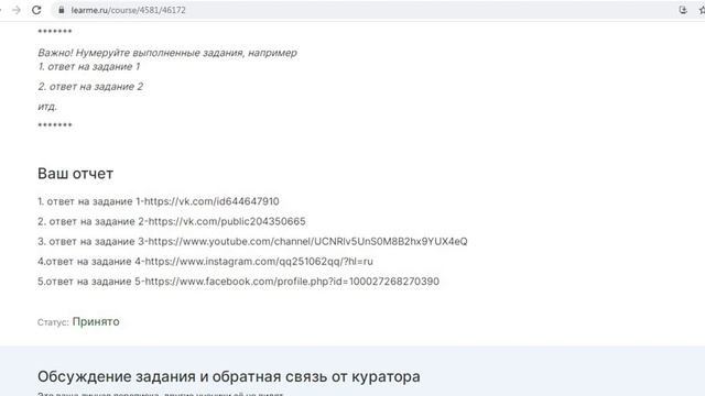 ОБУЧЕНИЕ В РОЙ ДВИЖЕНИИ 4 ЧАСТЬ смотреть онлайн
