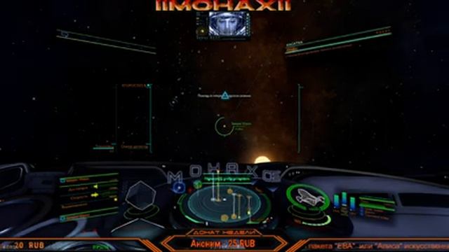 Elite Dangerous – «ЕВА» & «Алиса» - Голосовой помощник в управлении кораблем. смотреть онлайн