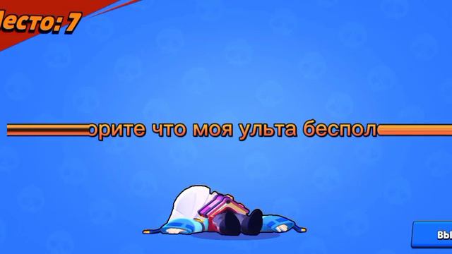 Они так говорят? смотреть онлайн