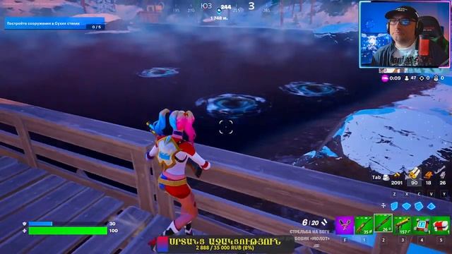 ?ԽԱՂՈՒՄ ԵՄ FORTNITE ? GRAND RP 01 SERVER смотреть онлайн