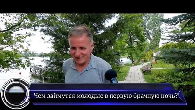 Свадьба Насти и Димы (интервью) смотреть онлайн