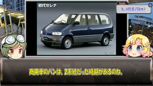 【名車】日産NV200がニューヨークタクシーに大量導入される10億ドルの計画が消滅した理由は？US仕様はボディーが長くて広い〜ゆっくり解説 смотреть онлайн