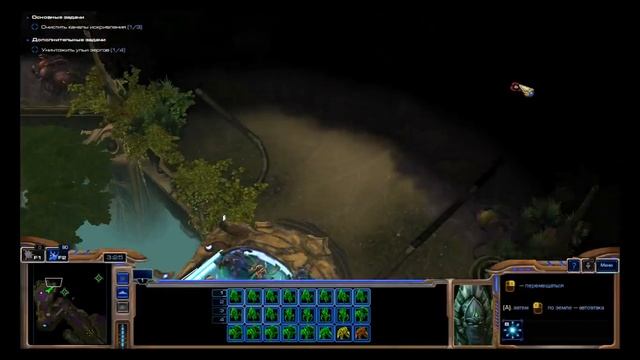 Обзор игры StarCraft2 LEGACY OF THE VOID смотреть онлайн
