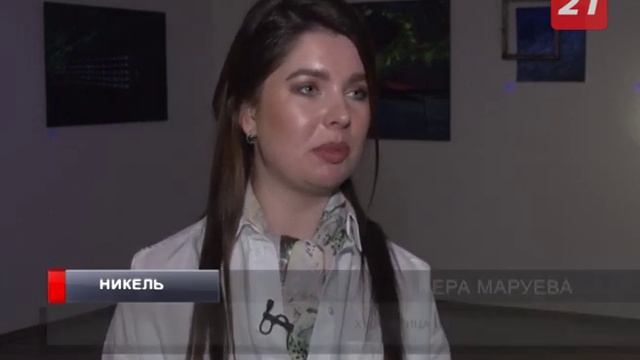 В Никеле завершила работу зимняя арт-резиденция «Полярная ночь-2019» смотреть онлайн