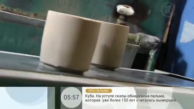 Вербилковский фарфор. Передача 1 канала. смотреть онлайн