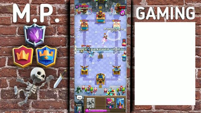 Арбалет 3.0. Глобал 6500+(топ 2к). Клеш Рояль. Clash Royale. смотреть онлайн