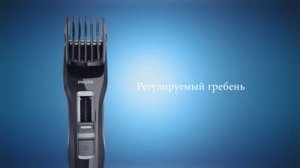 Машинки для стрижки волос Philips серии 3000