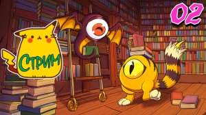 ?⛩Святилище ?Монстров ?чпОкемоны? @KetsuNeko?