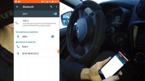 Гранта - как узнать реальный пробег / диагностика авто часть 1