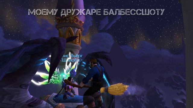 Моему дружаре из помойки! смотреть онлайн