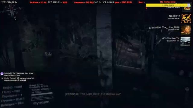 СТРИМ ◄SPINTIRES MULTIPLAYER► ЛЕСОЗАВОДСК смотреть онлайн