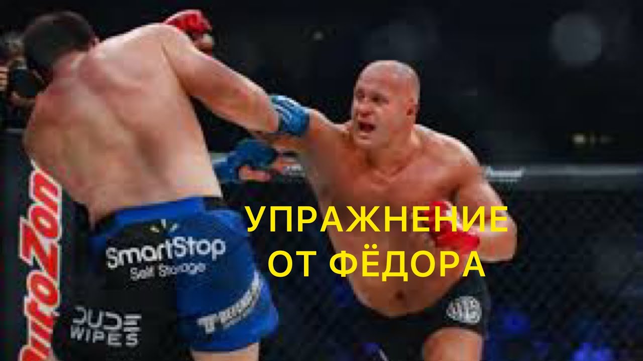 ОБУЧЕНИЕ САМБО ПРЯМОЙ УДАР. смотреть онлайн