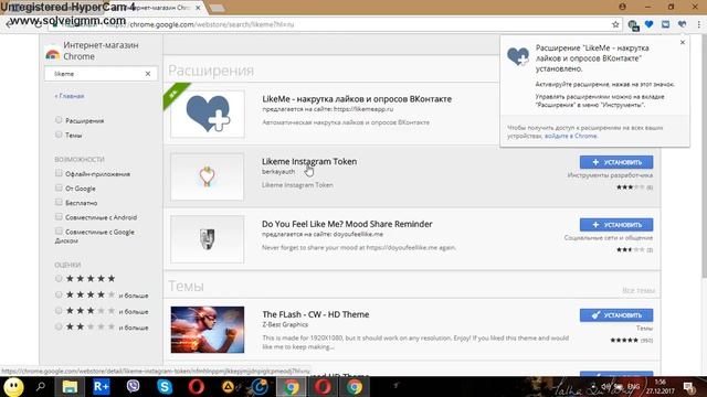 LikeMe 50 лайков на аву накрутка лайков в вк смотреть онлайн