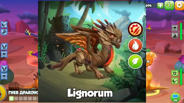  НОВЫЕ ТИРАНОВЫЕ ДРАКОНЫ ОГНЯ  ЛЕГЕНДЫ ДРАКОНОМАНИИ