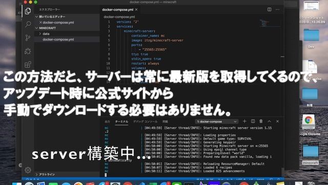 【簡単！】Dockerを使用してマイクラのサーバーを立てる手順を解説 смотреть онлайн