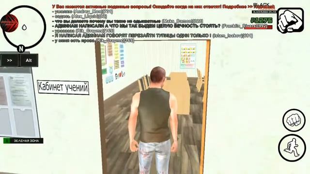 ВПЕРВЫЕ КРМП НА ТЕЛЕФОНЕ! НОЧНОЙ СТРИМ ПО КРМП. смотреть онлайн