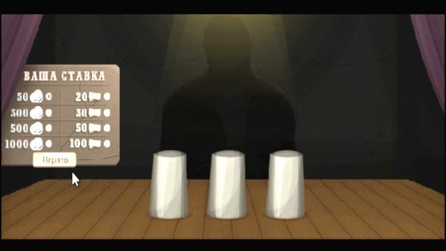 Напёрстки Хулиганы Меняем общество ОБМАН смотреть онлайн
