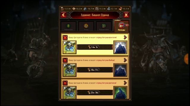 Обнова. 4 уровень цитадели. Vikings: War of Clans смотреть онлайн