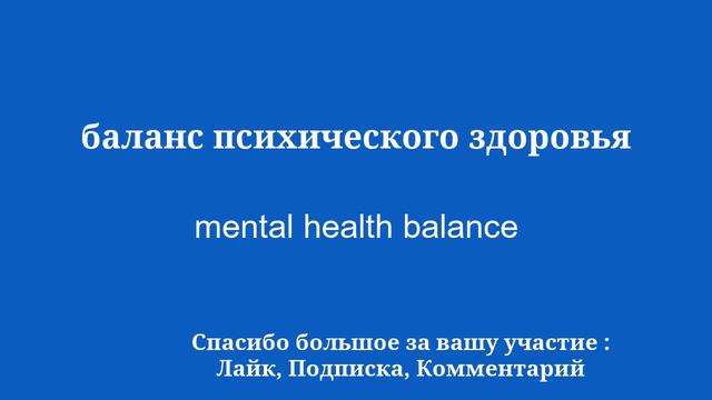 10 минут на изучение английского: от культуры к ценностям смотреть онлайн