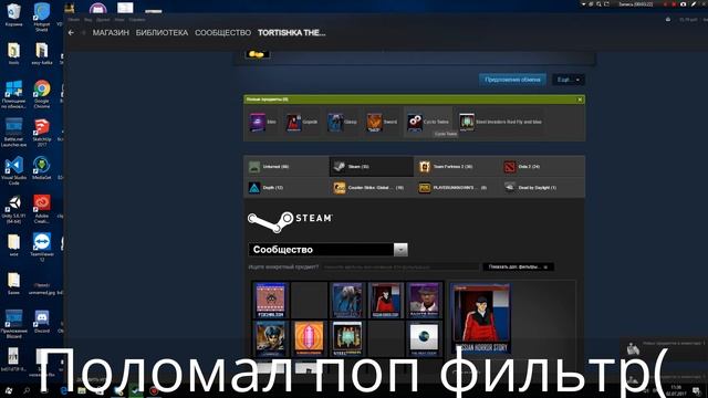 Как фармить карточки Steam | Программа в описание смотреть онлайн