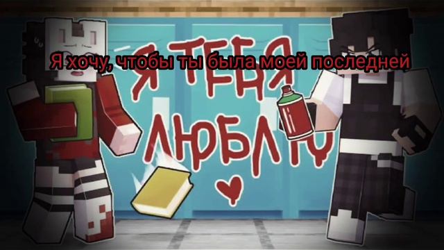 руня Майнкрафт @roonyaminecraft