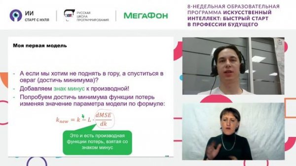 Знакомство с Data Science: создаем свою первую модель машинного обучения