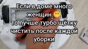Как почистить робот пылесос xiaomi