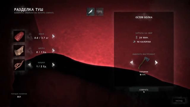 The Long Dark Выживание CO-OP Часть 5 смотреть онлайн