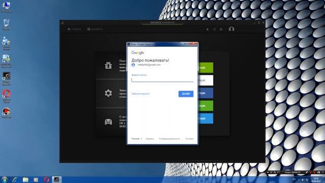 Как зарегистрироваться в NVIDIA смотреть онлайн