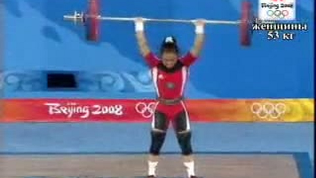 Тяж атлетика Олимпиада категория до 53кг (женщины) смотреть онлайн