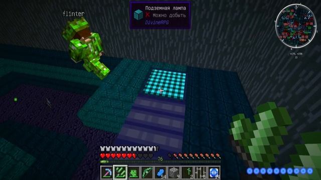 MINECRAFT: DIVINE RPG №35 смотреть онлайн