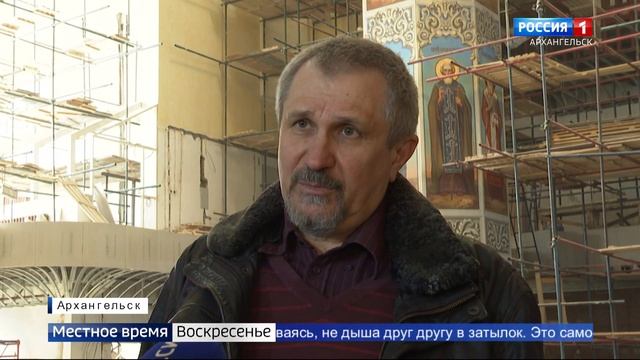 Строительство Михаило Архангельского собора вступает в завершающую стадию смотреть онлайн