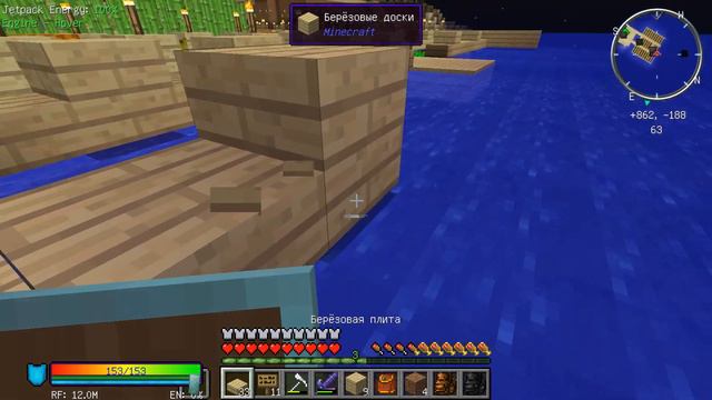 Ещё больше грядок:) $ Minecraft FOF 1.12.2 №613 смотреть онлайн