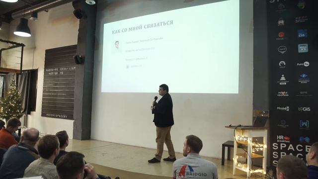 Meetup #3 : Маркетинг и пиар технологических стартапов в Европе и США | Денис Дыбский | Teslasuit смотреть онлайн