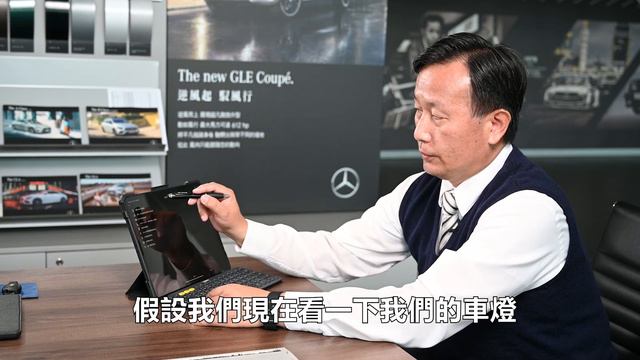 【閔教官的賓士教室】Mercedes Guides APP 介紹 смотреть онлайн