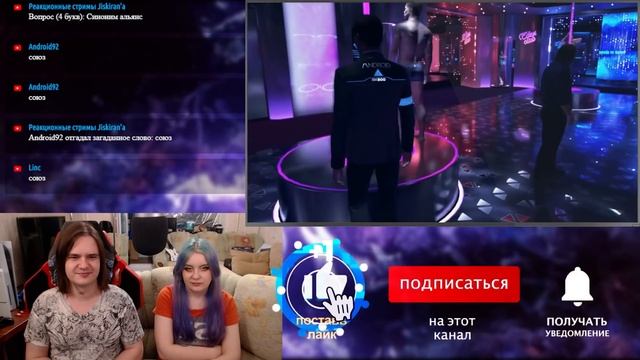 Detroit: Become Human - Смешные Моменты 18+ [Нарезка] | РЕАКЦИЯ НА @Bes | смотреть онлайн