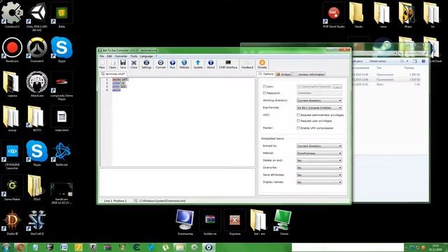 Bat To Exe Converter ОБЗОР смотреть онлайн