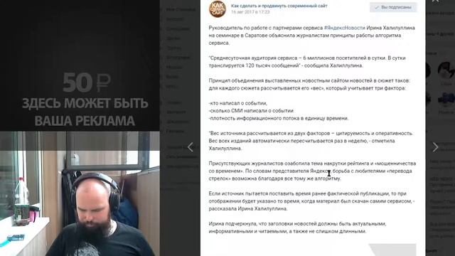 WEB NEWS #7 || На каких CMS делают интернет-магазины смотреть онлайн
