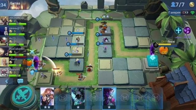 Mobile Legend: Bang Bang - новый режим шахматы, моя Стратегия игры! смотреть онлайн