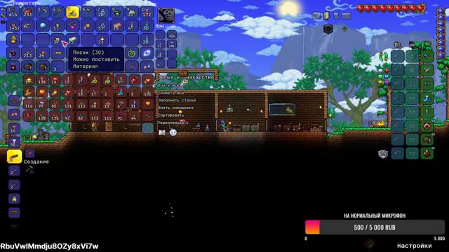 Играем в Terraria с Umbrus Smaring, затем в 21:00 по МСК большой кооп в Midnight Ghost Hunt смотреть онлайн